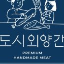 우리외양간 네이버블로그