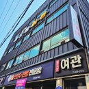 골드장여관 네이버블로그