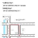 광주 천변길4 이미지