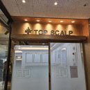 탑케어 | 평택 두피케어_평택 탑스칼프 후기(내돈내산)