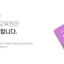 토브요양보호사교육원 이미지