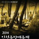 동막2