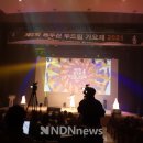 제2회 동두천 두드림가요제 이미지