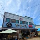 홍성 맛집 광천 한밭식당 60년 전통 원조 광천 불고기 내돈내산 후기