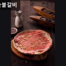 미성숯불갈비 - 서구 달서천로57길 39 | 미성숯불갈비
