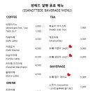 쌍떼드쌀빵 이미지