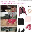 [더노블]김소연 스타일을 완벽분석하다! "검사프린세스 마혜리 패션"의 3가지 포인트는? 이미지