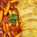 서서떡볶이 이미지