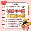 성세병원 이미지