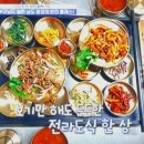 삼진농산 네이버블로그
