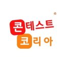 ﻿[캐릭터 공모전] 2023 최애 캐릭터 일러스트 공모전 이미지