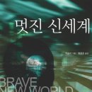 멋진 이미지