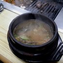 우일정육점
