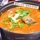 명희네빈대떡 네이버블로그