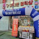 에이치엠모바일 이미지