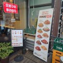 맛닭꼬(보라점)