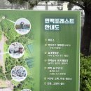 고목목장 이미지