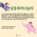 여성회관진해관 이미지