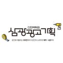 솔리스트음악학원 이미지