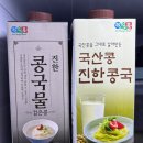 정식품 이미지