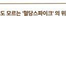 필라테스아늘&자이로토닉