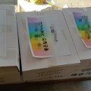 황금빛 떡방 이미지