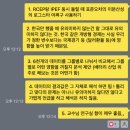 제21회 한국경제신문 경제논문공모전 후기 (feat. 장려상)