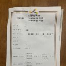 [공지] 개인용달넘버 판매를 통하여 영업용넘버의 기본정보 알아보자~!!