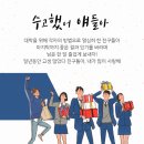 최고집밥 - 강서구 방화동 | 최고집밥