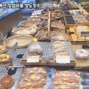 파리바게뜨광진
