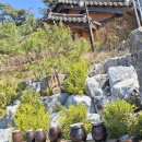 아미성한옥펜션