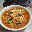 평화반점 이미지