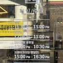 신논현역 | 논현 찐맛집 고봉당 신논현역 점심맛집 솔직 후기