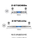 토션 이미지