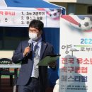 파주프렌즈축구클럽