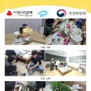 소사지역아동센터 이미지
