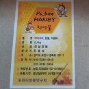 천일양봉 네이버블로그