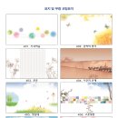 (주)해동특수지