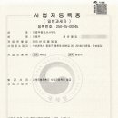 대한 전문 행정사 사무소 이미지