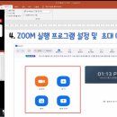 스마트차샘학원