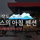 테라스의 아침2 이미지