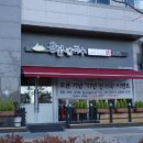 용봉 대신파크 이미지