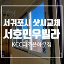 법환동-13 이미지