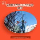 2호선 장산역 11번출구 이미지