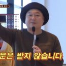 따봉직화구이 이미지