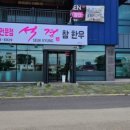 (주)석경 네이버블로그