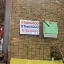 밀밭분식 이미지