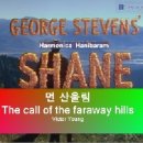 The call of the faraway hills(먼 산울림)G-Victor Young 이미지