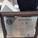 마미 컴퍼니 | 국제주류&칵테일쇼에서 만난 마미와이너리어미실 청수...및 테이스팅 후기_한국 와인_한국 화이트 와인