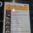청호골송어 이미지